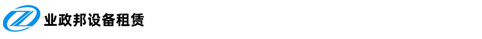 天津唐邦科技股份有限公司